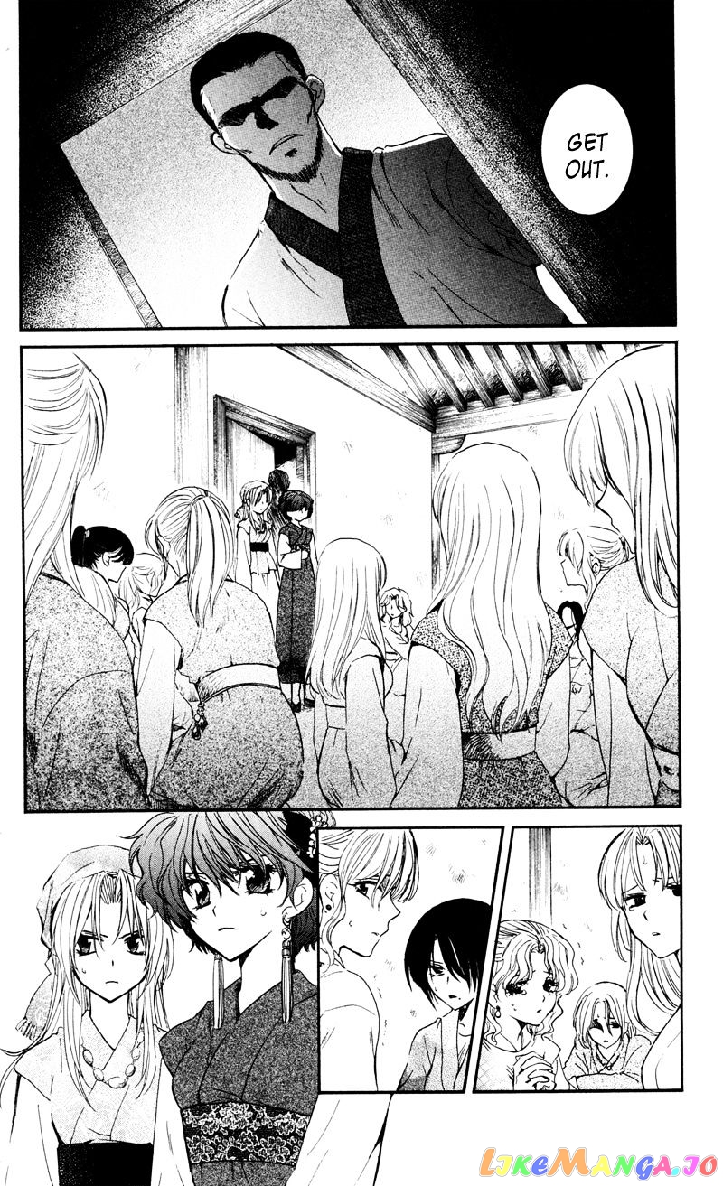 Akatsuki No Yona Chapter 35 image 04